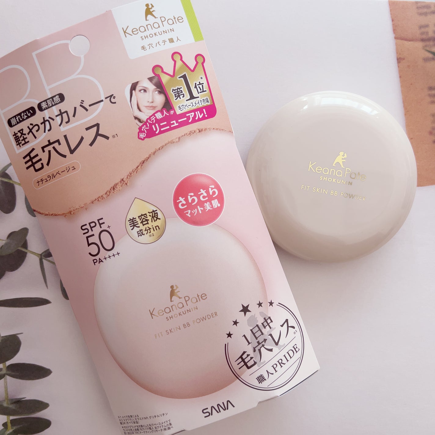 毛穴パテ職人 フィットスキンBBパウダー/毛穴パテ職人/プレストパウダーを使ったクチコミ(1枚目)