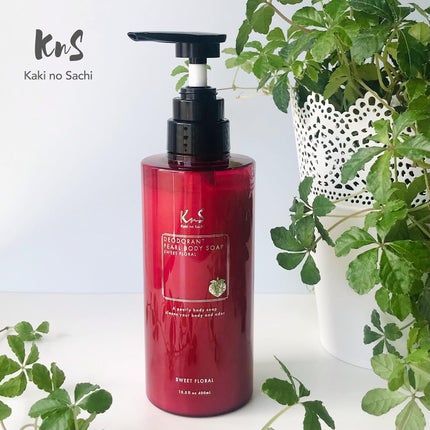 柿のさち KnS パールボディソープ/マックス/ボディソープを使ったクチコミ(1枚目)