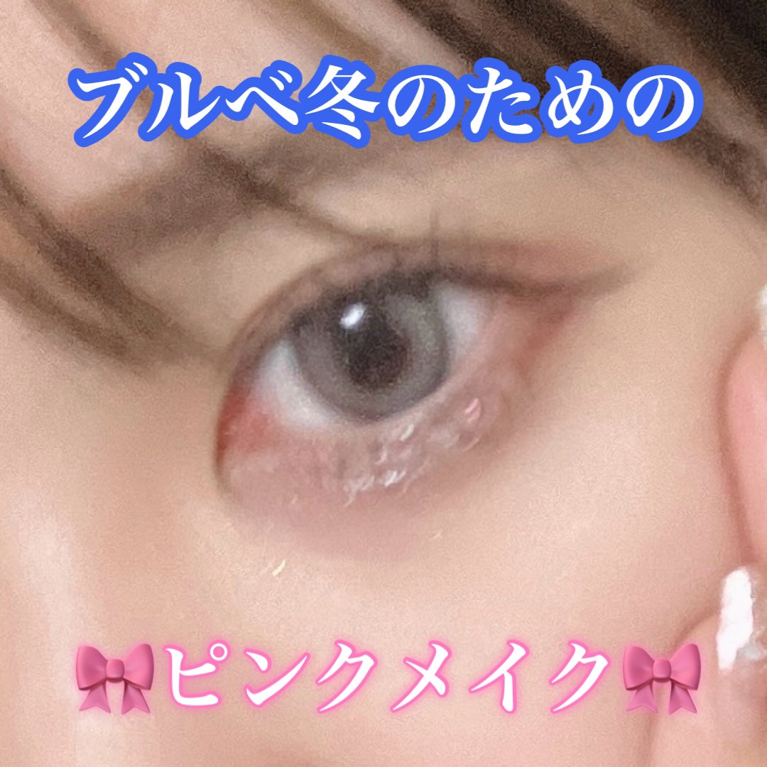 Angelcolor Bambi Series 1day /AngelColor/ワンデー(1DAY)カラコンを使ったクチコミ(1枚目)