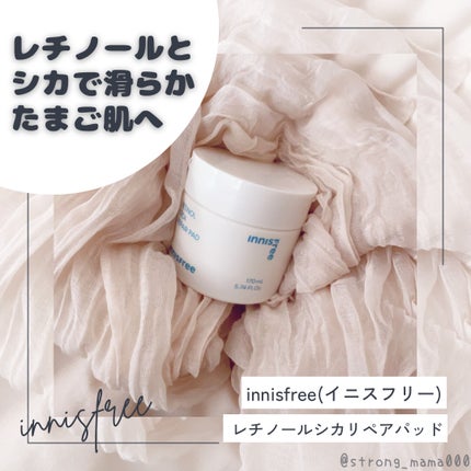 レチノール シカ リペア パッド/innisfree/トナーパッドを使ったクチコミ(1枚目)