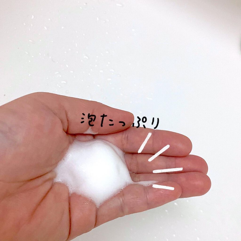 モイスチュア ウォッシングフォーム/カルテHD/泡洗顔を使ったクチコミ(4枚目)