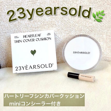 ハートリーフシーンカバークッション/23years old/クッションファンデーションを使ったクチコミ(1枚目)