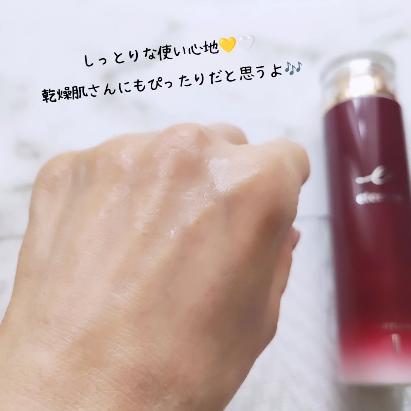 エタリテ ローションM(II)/シャルレ/化粧水を使ったクチコミ(6枚目)