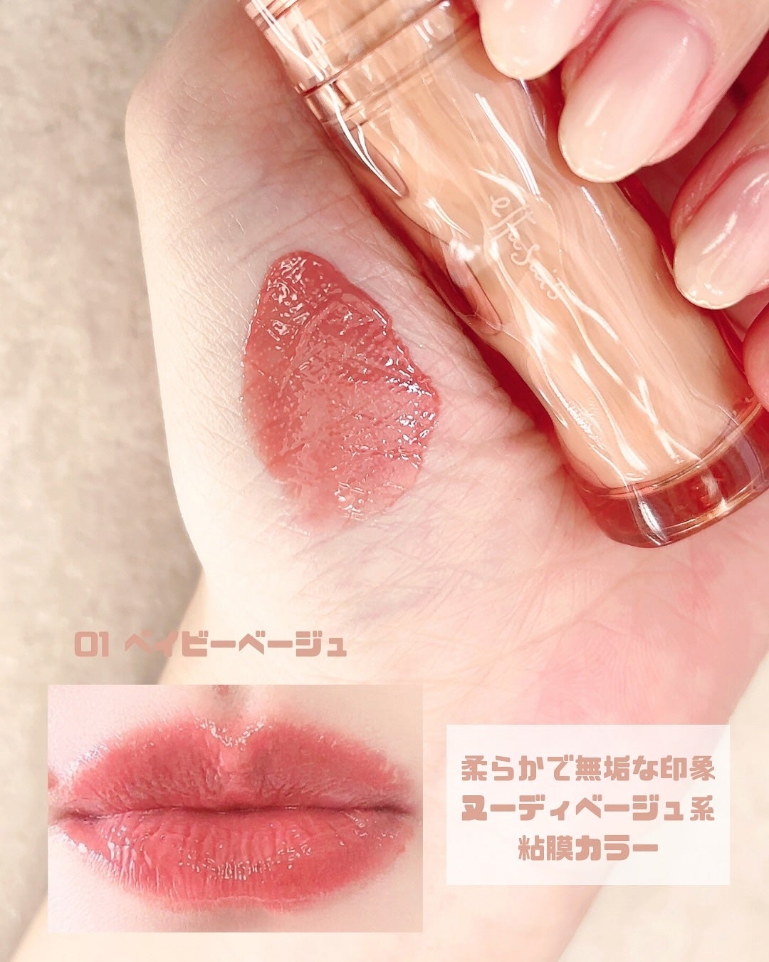 エテュセ タイムス リップ/ettusais/口紅を使ったクチコミ(2枚目)