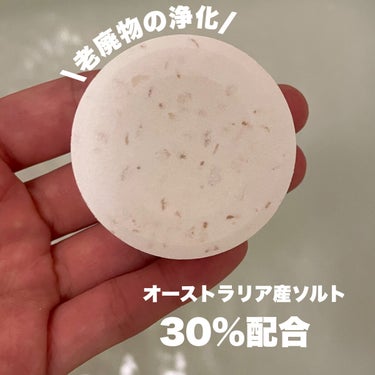 NALOW 炭酸ソルト入浴料のクチコミ「
NALOWの癒しバスソルト使ってます🛁💐


炭酸ソルト入浴料
ホワイトリリーの香り 10日.....」（2枚目）