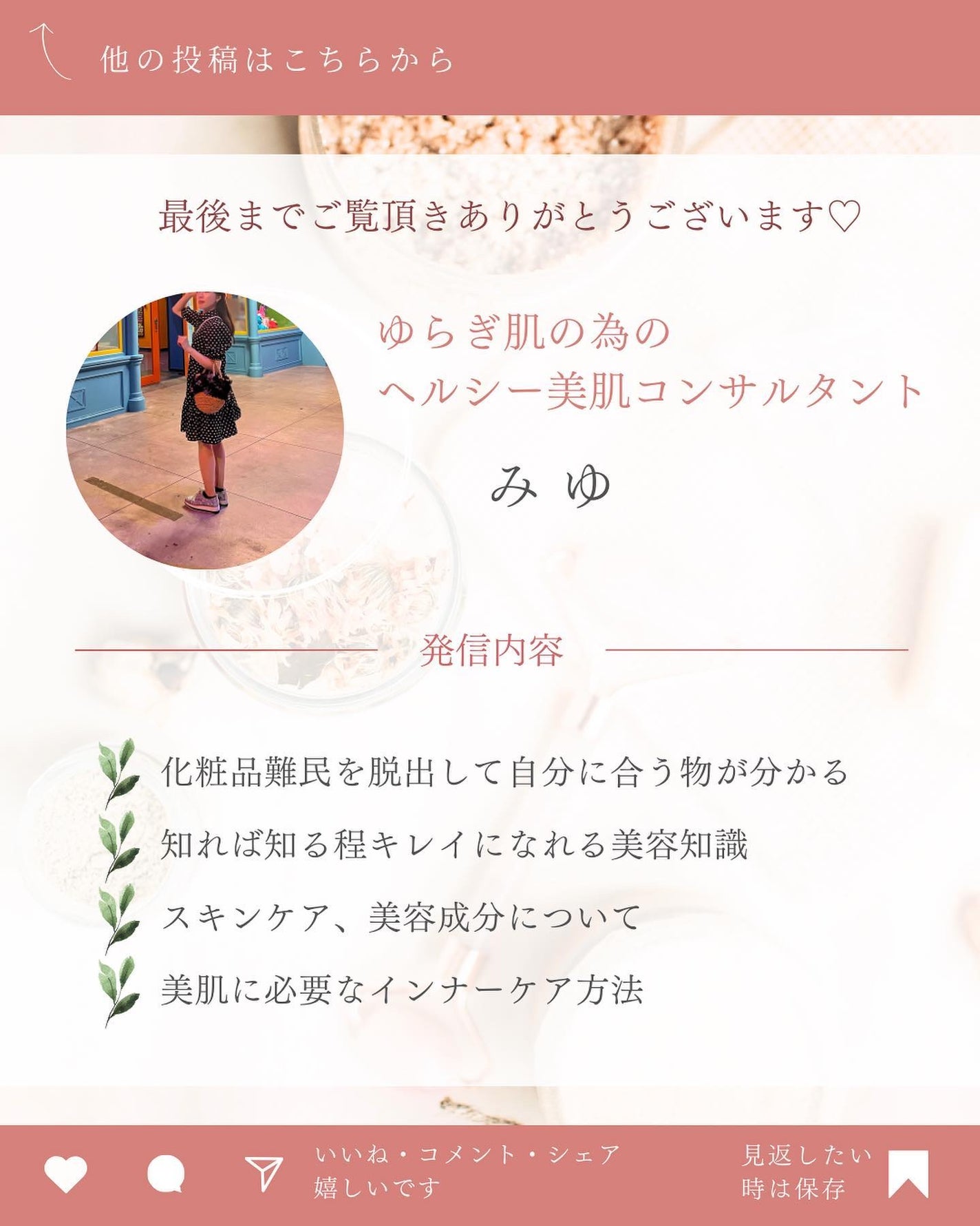 ã¿ãð¹ on LIPS ãðæ£ããè¡ãããšã倧åãããã£ãŠãªãïŒ/NGæŽé¡ã«ã€ããŠð¡åé..ãïŒ7æç®ïŒ