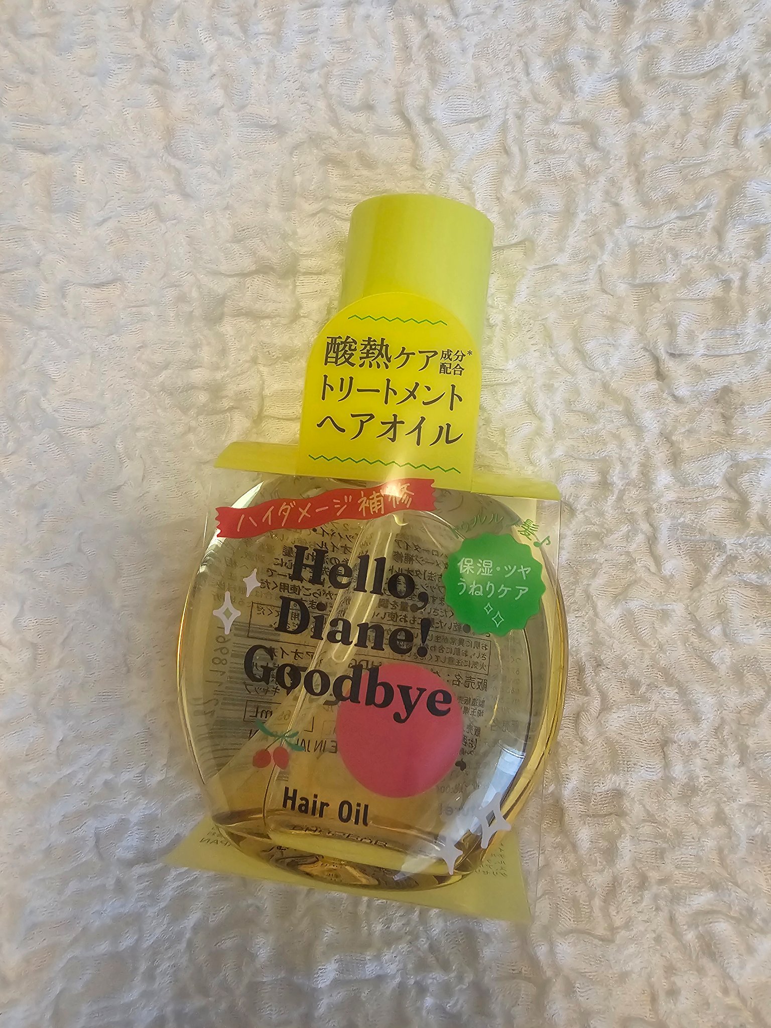 ハローダイアン グッバイ うるおい補修ヘアオイル/ダイアン/ヘアオイルを使ったクチコミ（1枚目）