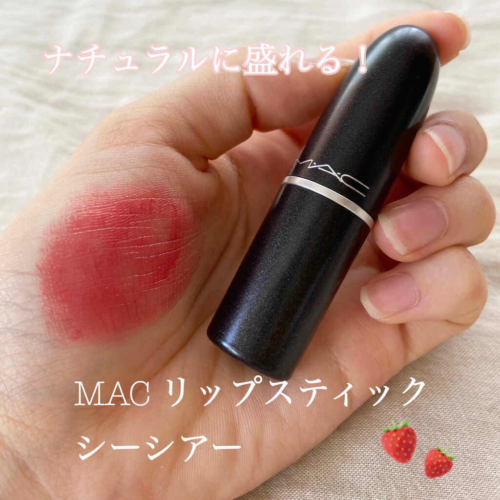 リップスティック/M・A・C/口紅を使ったクチコミ（1枚目）