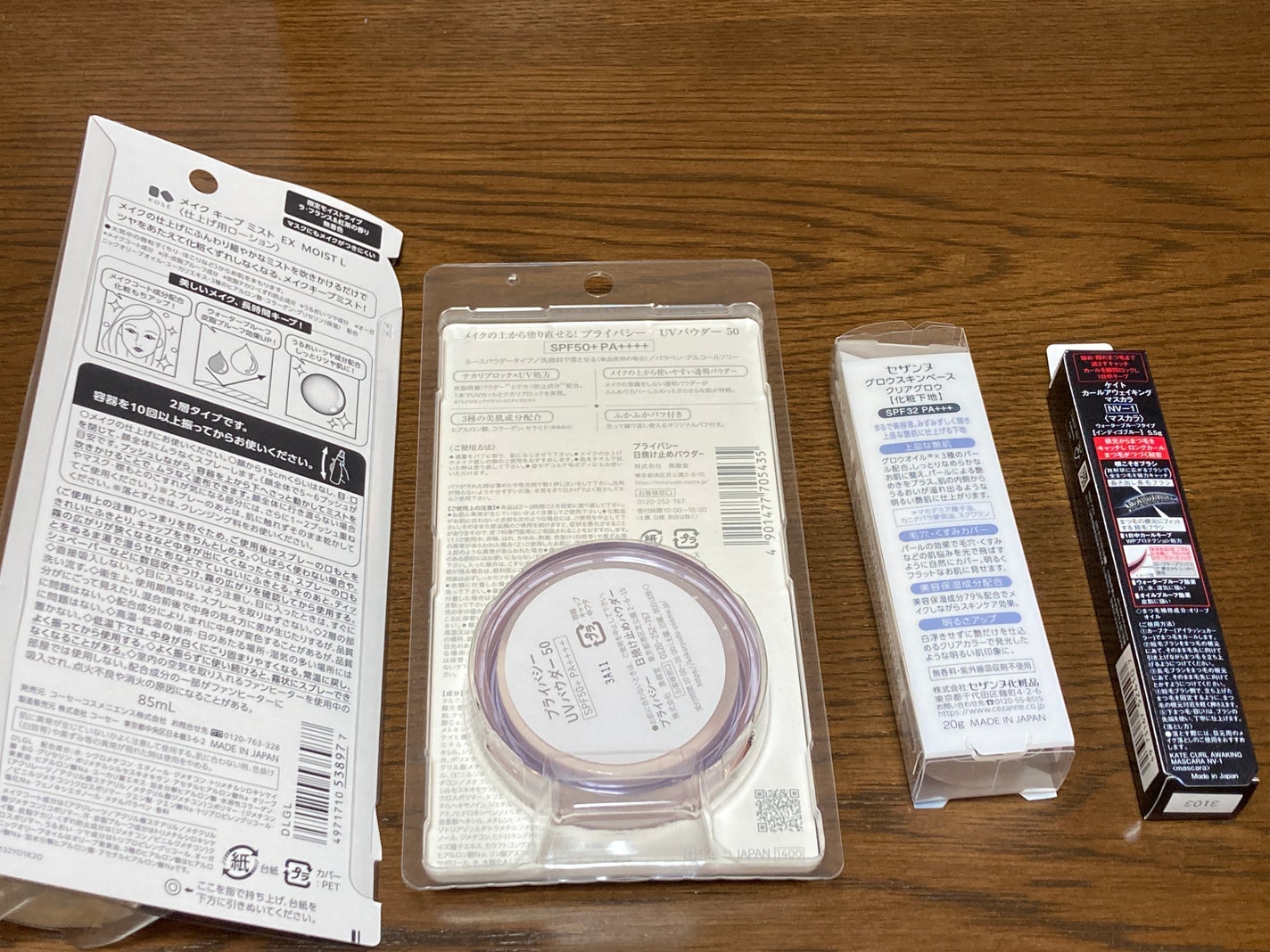 プライバシーUVパウダー50/プライバシー/ルースパウダーを使ったクチコミ(2枚目)