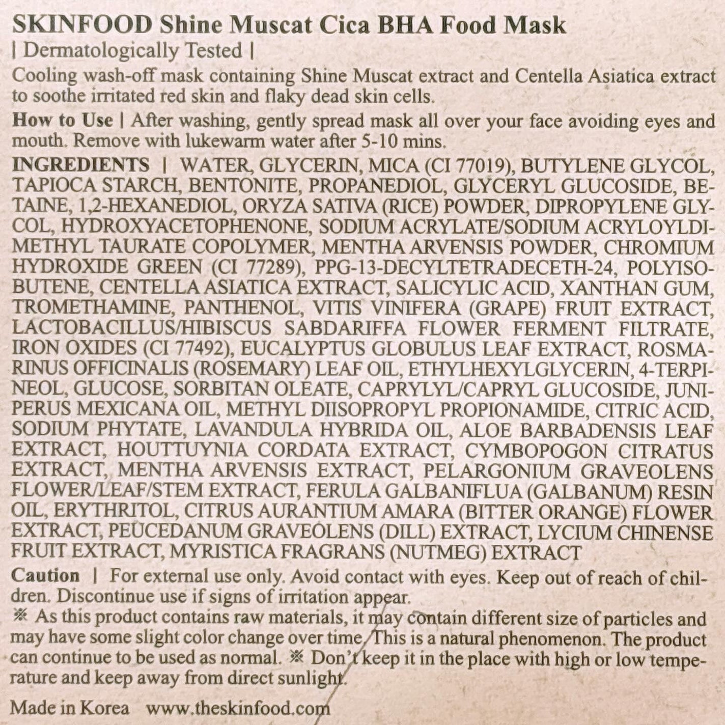 シャインマスカットシカフードマスク/SKINFOOD/洗い流すパック・マスクを使ったクチコミ(8枚目)