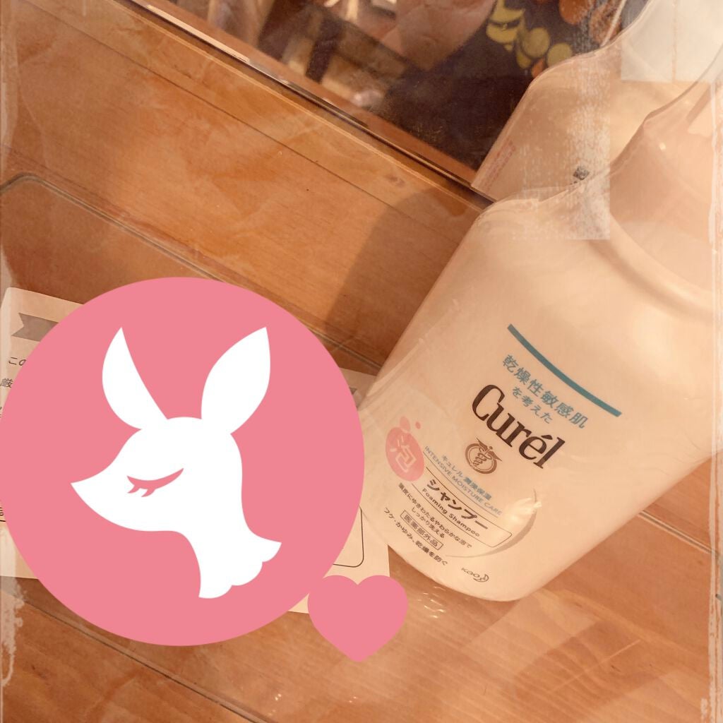 泡シャンプー/キュレル/市販シャンプーを使ったクチコミ(1枚目)