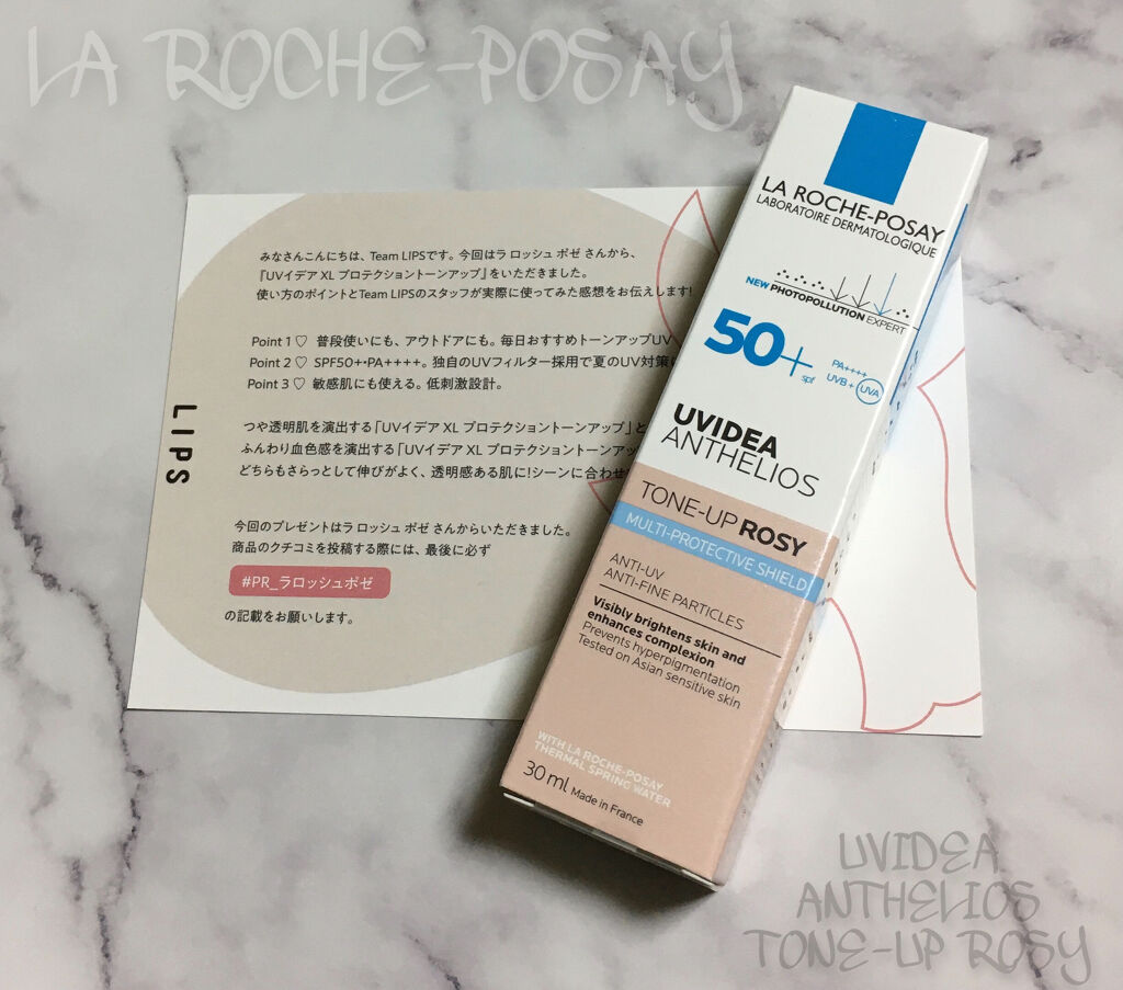 UVイデア XL プロテクショントーンアップ ローズ/ラ ロッシュ ポゼ/日焼け止めクリームを使ったクチコミ（1枚目）