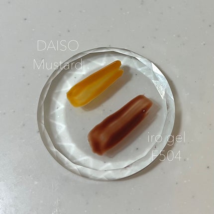 ジェルネイル(ライト対応)/セリア/ジェルネイルを使ったクチコミ(8枚目)