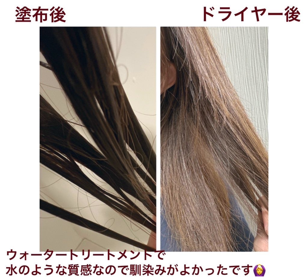 プロリー モイストリペア トリートメントセラム /PRORY/洗い流すヘアトリートメントを使ったクチコミ(3枚目)