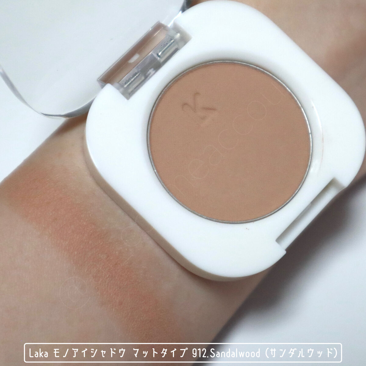 モノアイシャドウ 912 サンダルウッド/Laka/単色アイシャドウを使ったクチコミ（2枚目）