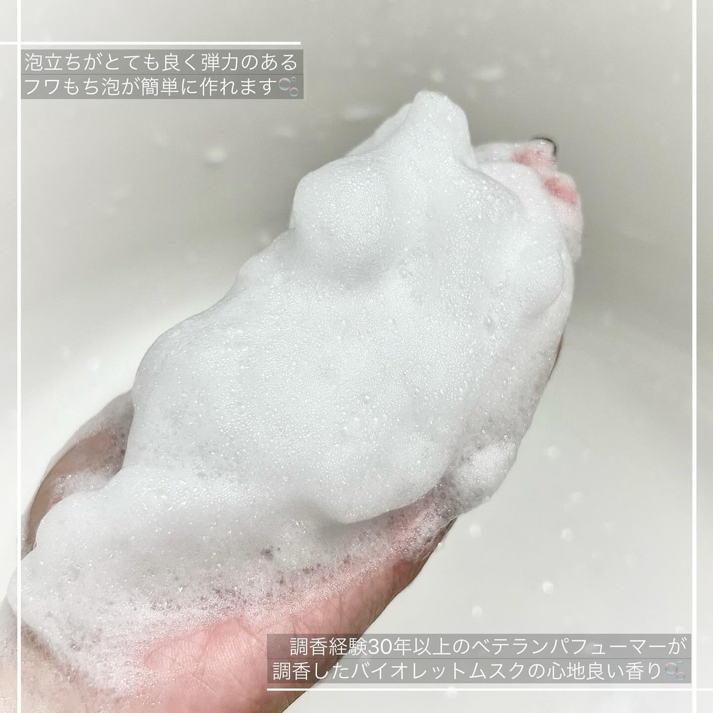 OR スパ・シャンプー/ヘアトリートメント シルキーナイトリペア/Off&Relax/市販シャンプーを使ったクチコミ(3枚目)