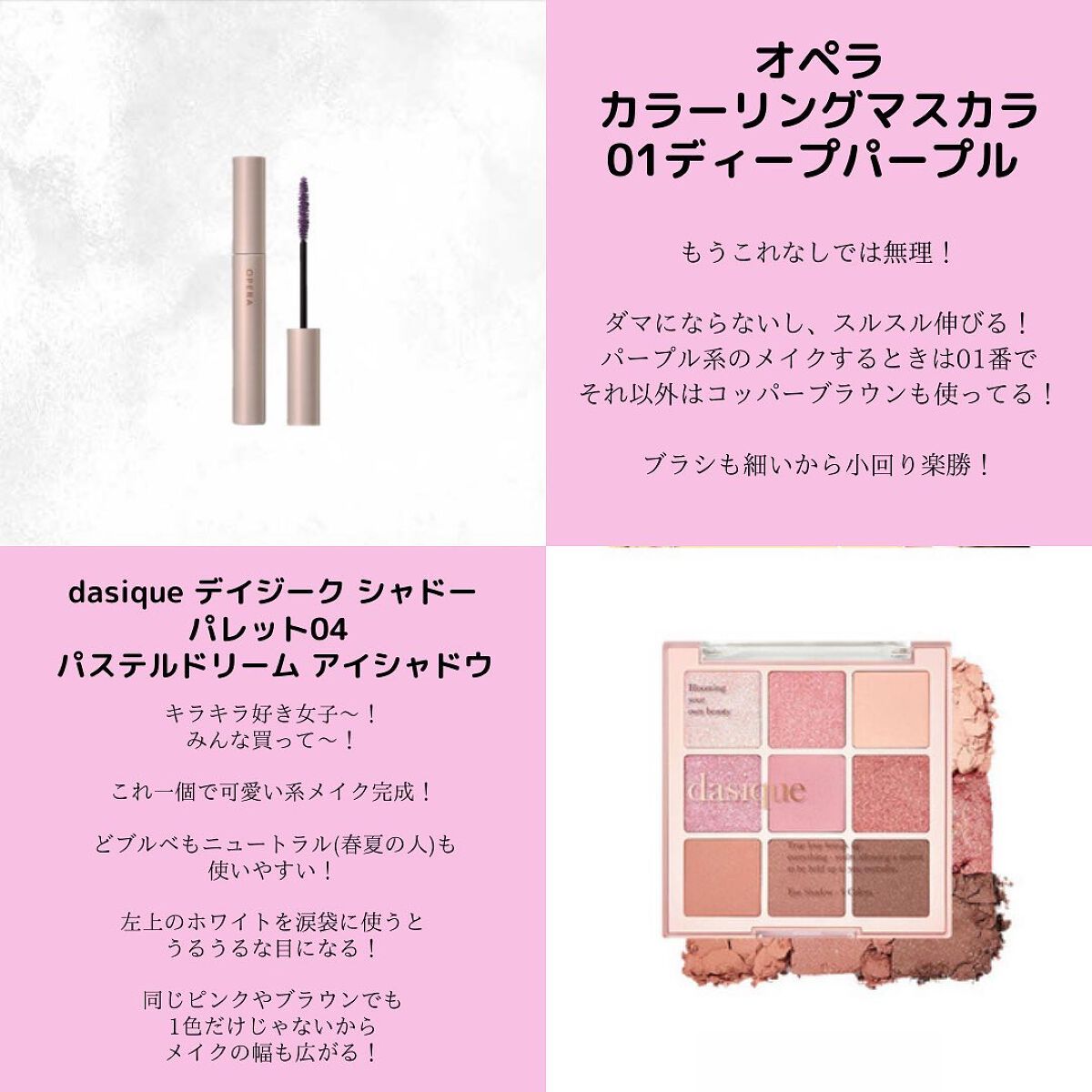 ãœããªð ððž ãåå€å±ïœ¥ããŒãœãã«ã«ã©ãŒïœ¥é¡ã¿ã€ã蚺æÂ®ã on LIPS ãå¿åºŠãªãïŒïŒãã«ãå€ã¢ããªã¹ããéžã¶ïŒ2022幎äžåæãã¹ãã³..ãïŒ5æç®ïŒ