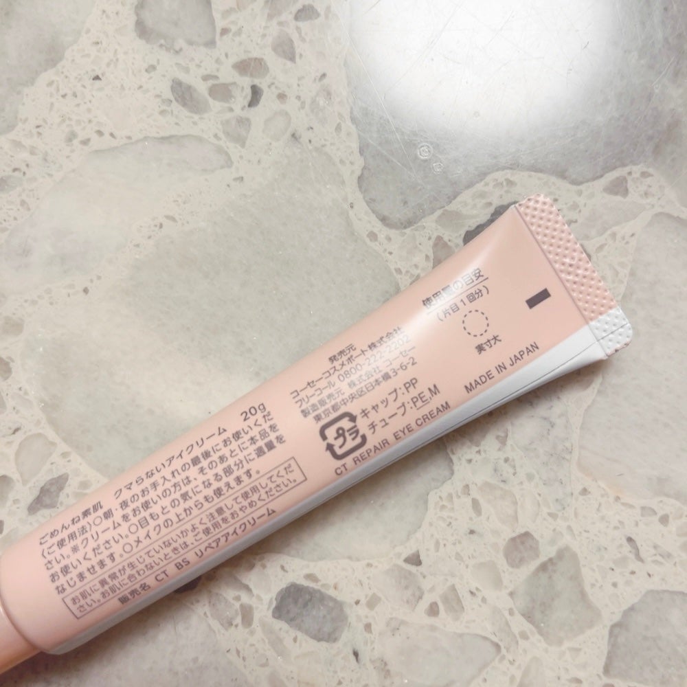 ごめんね素肌マスク/クリアターン/シートマスク・パックを使ったクチコミ(6枚目)