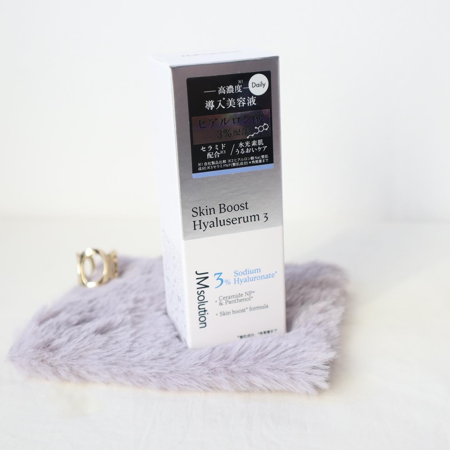 スキンブーストヒアルロン酸/JMsolution/美容液を使ったクチコミ（3枚目）