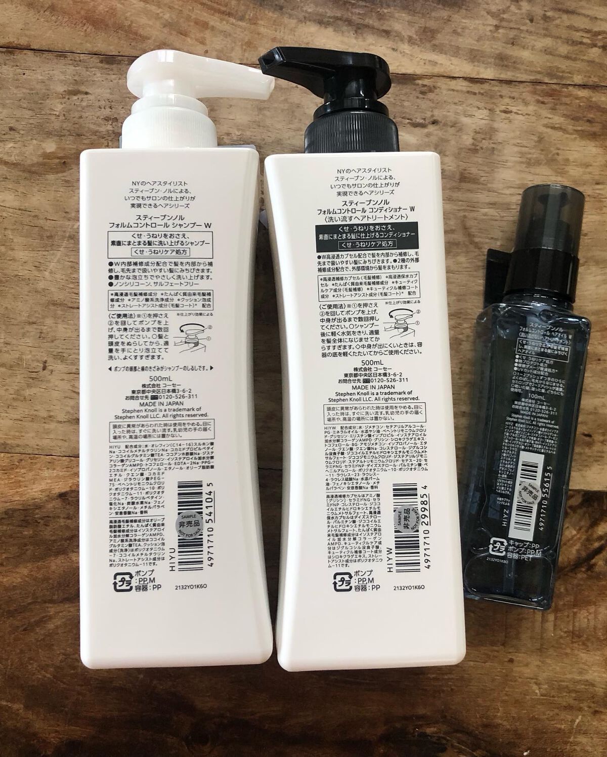 フォルムコントロール シャンプー Ｗ/コンディショナー Ｗ/スティーブンノル ニューヨーク/市販シャンプーを使ったクチコミ（2枚目）