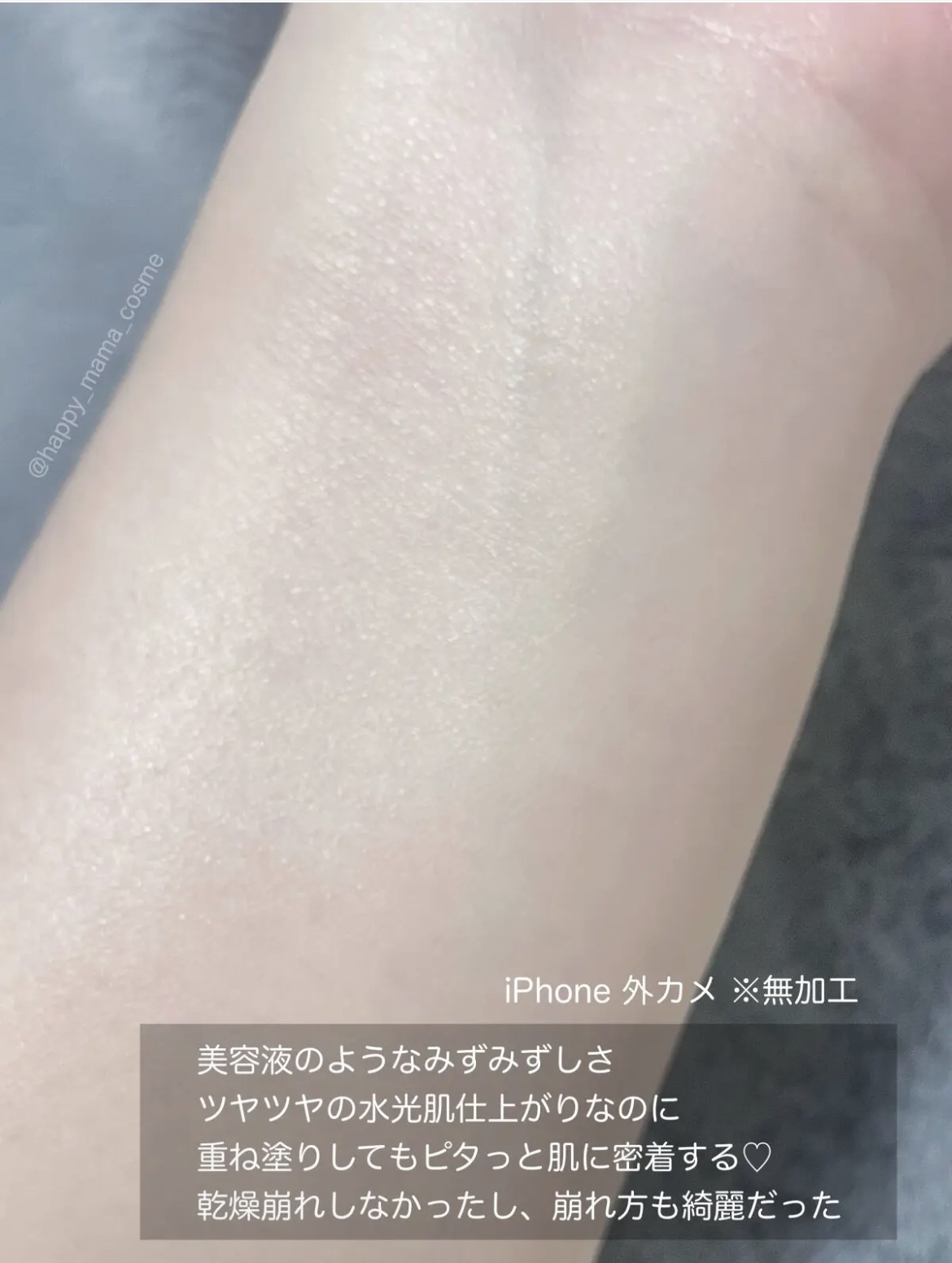 PROBIOエッセンスクッション 21 ライトベージュ/ネイチャーリパブリック/クッションファンデーションを使ったクチコミ（3枚目）