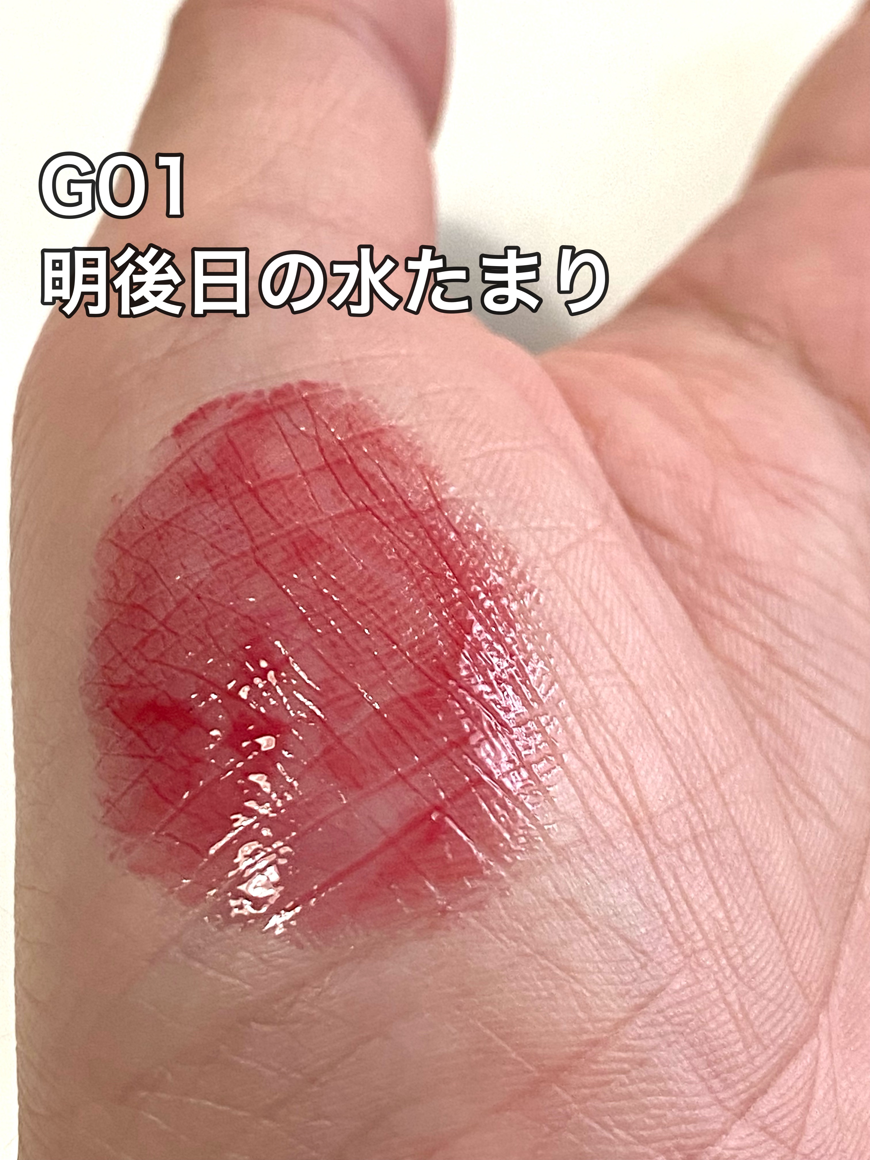 ケイト リップモンスター ツヤバース/KATE/口紅を使ったクチコミ（2枚目）