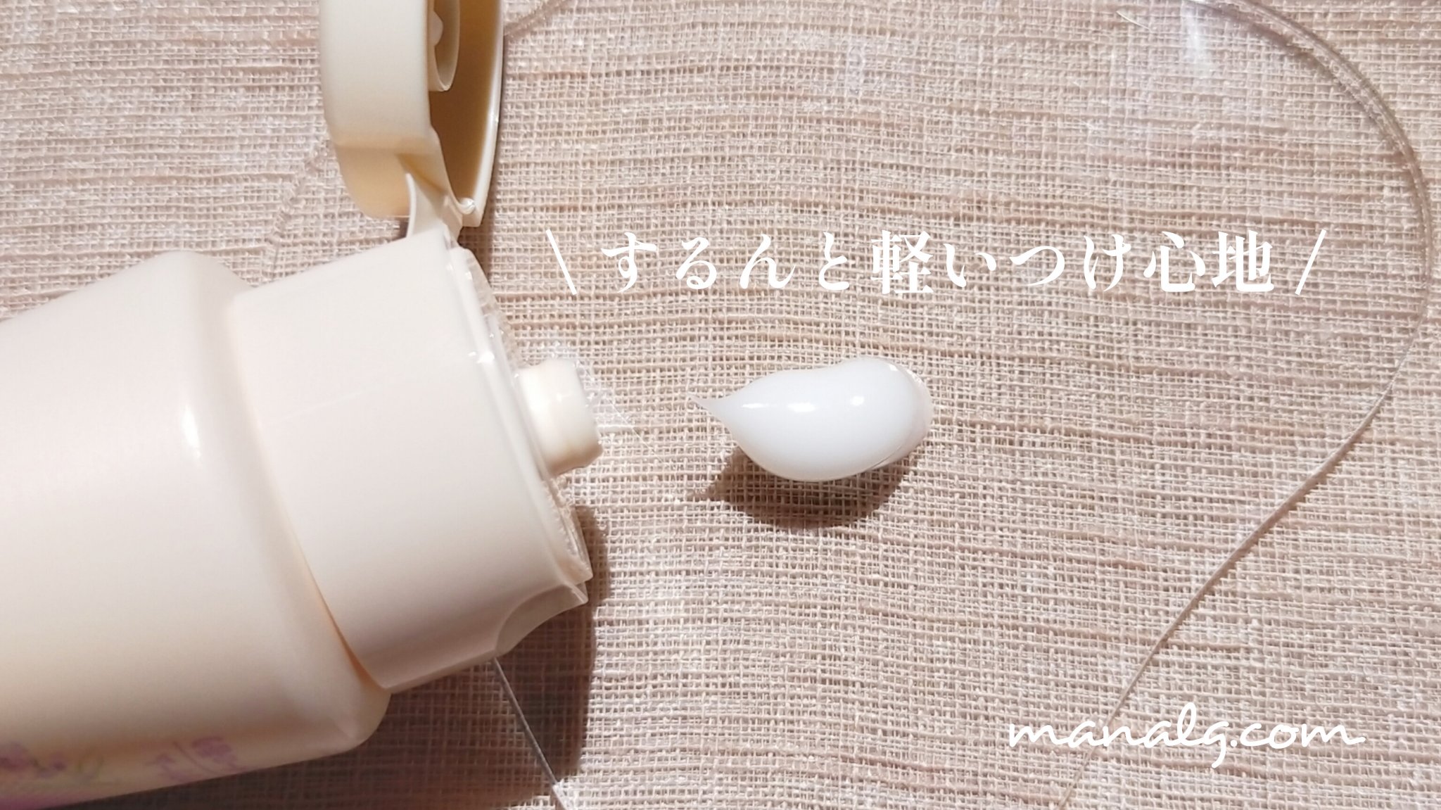 ハンドベールエアタッチ レモンフラワーの香り/メンソレータム/ハンドクリームを使ったクチコミ（2枚目）