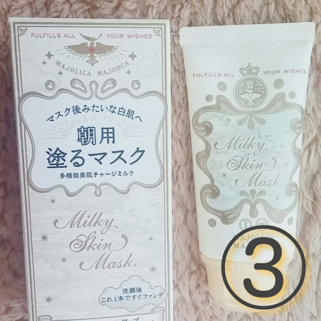 マスカラ ナチュラルタイプ/ちふれ/マスカラを使ったクチコミ（3枚目）