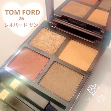 アイ カラー クォード 26 レオパード サン/TOM FORD BEAUTY/アイシャドウパレットを使ったクチコミ（1枚目）