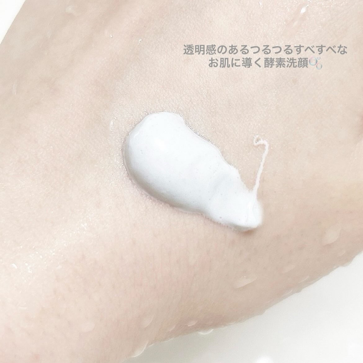 アミノネクリアウォッシュ/Cure/洗顔フォームを使ったクチコミ(2枚目)