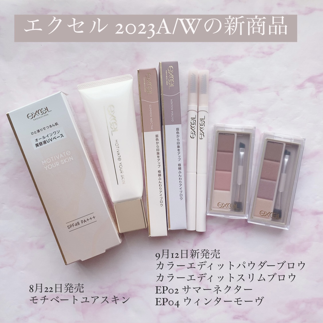 カラーエディットスリムブロウ/excel/アイブロウペンシルを使ったクチコミ（1枚目）