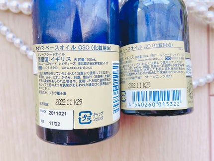 ホホバオイル/ニールズヤード レメディーズ/フェイスオイルを使ったクチコミ(4枚目)