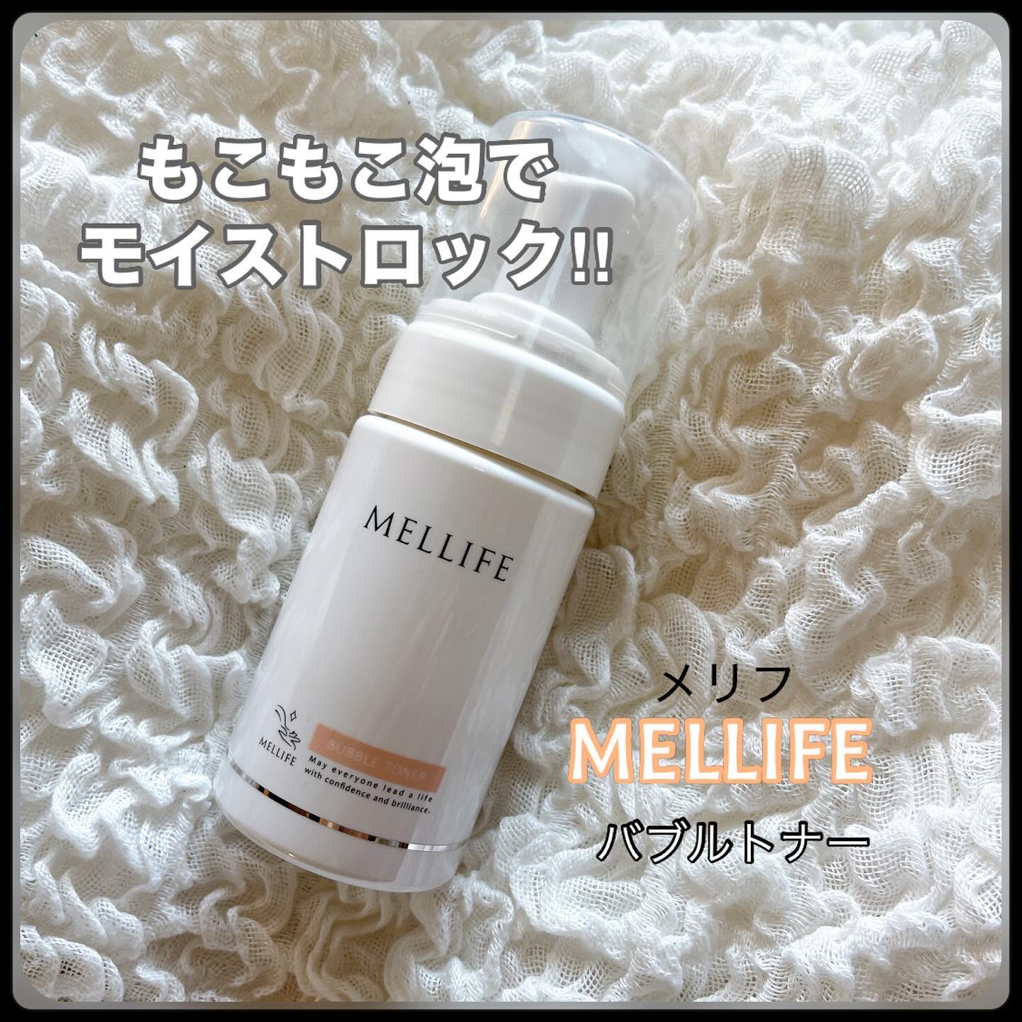 バブルトナー/MELLIFE/化粧水を使ったクチコミ（1枚目）
