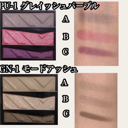 パーツリサイズシャドウ/KATE/アイシャドウパレットを使ったクチコミ(5枚目)