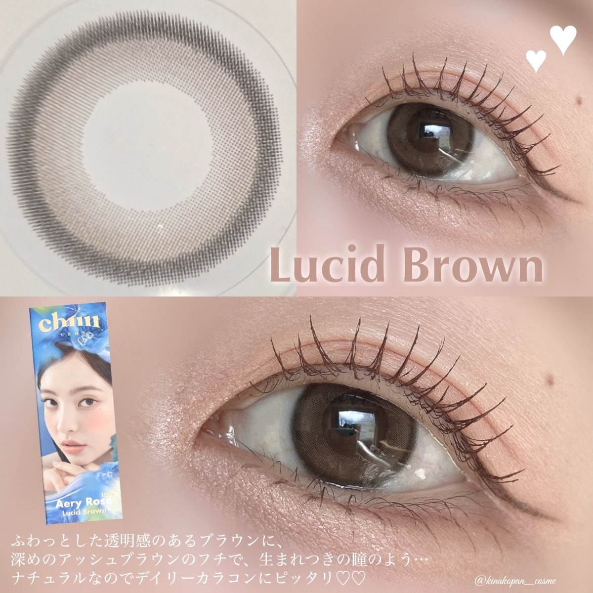 Aery Rose/chuu LENS/ワンデー（１DAY）カラコンを使ったクチコミ（3枚目）