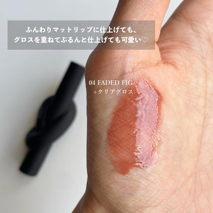 タイアップカバーティント/MUZIGAE MANSION/リップティントを使ったクチコミ(4枚目)