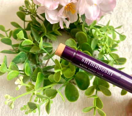 ホワイトカバースティック/shimaboshi/化粧下地を使ったクチコミ(2枚目)