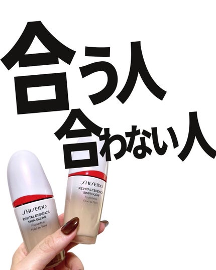 エッセンス スキングロウ ファンデーション/SHISEIDO/リキッドファンデーションを使ったクチコミ(1枚目)