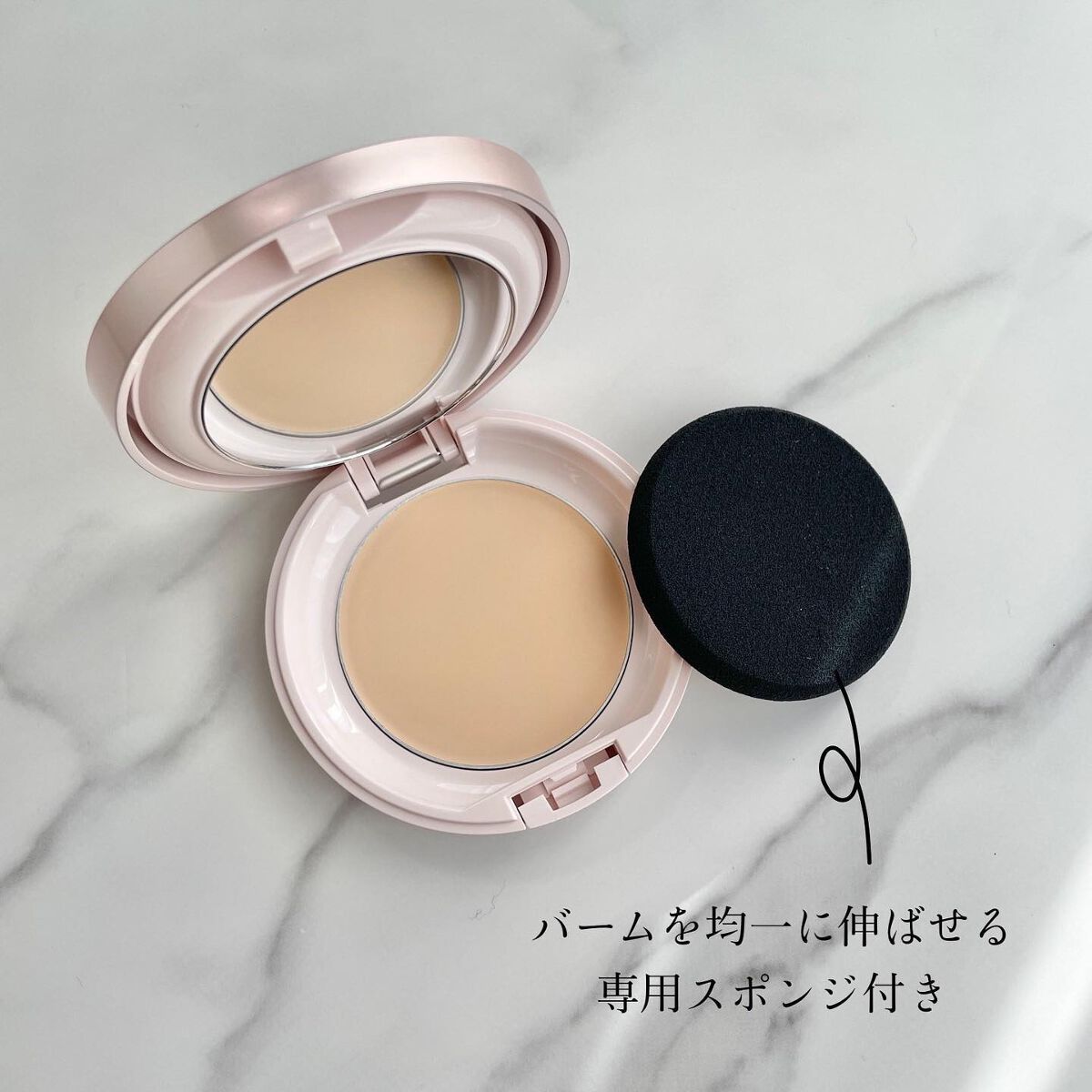 デイトリートメントバーム/プリマヴィスタ/クリーム・エマルジョンファンデーションを使ったクチコミ（3枚目）