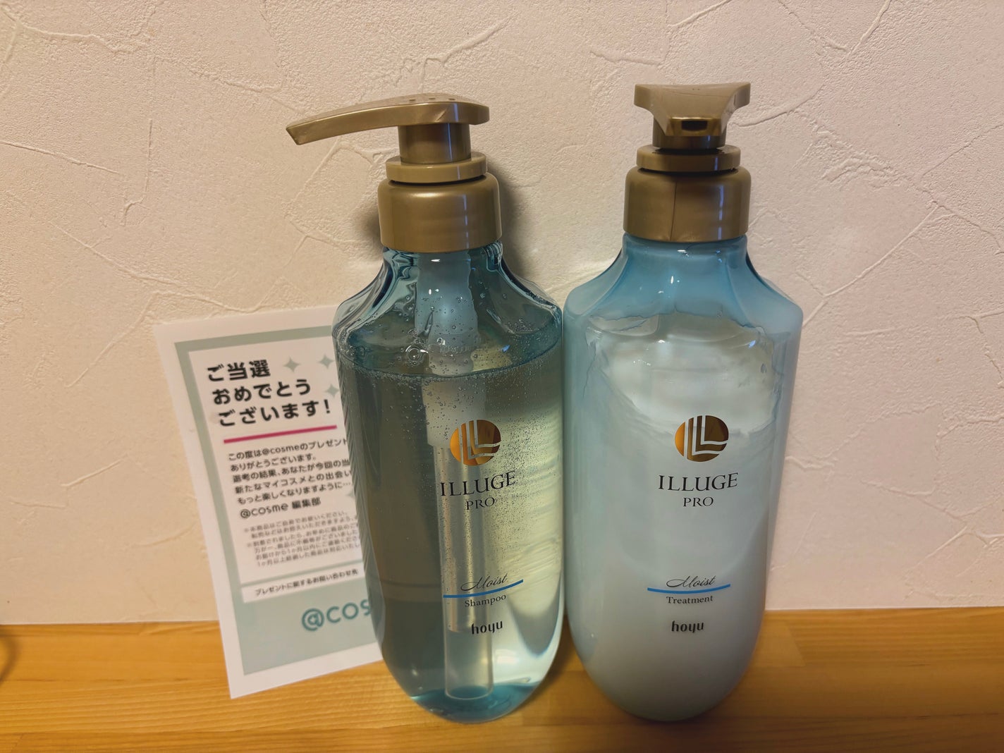 モイスト シャンプー/トリートメント/ILLUGE PRO/市販シャンプーを使ったクチコミ(1枚目)