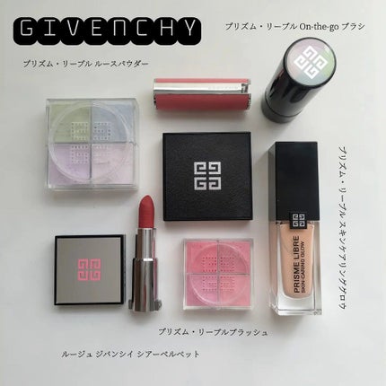 プリズム・リーブル・スキンケアリング・グロウ/GIVENCHY/リキッドファンデーションを使ったクチコミ(1枚目)