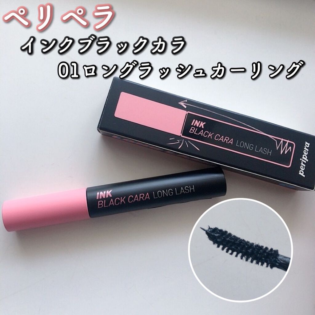 インク ブラック カラ/PERIPERA/マスカラを使ったクチコミ(3枚目)