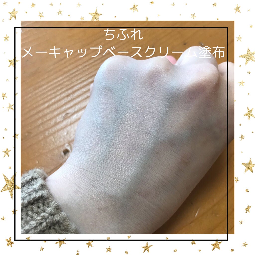 メーキャップ ベース クリーム UV/ちふれ/化粧下地を使ったクチコミ(3枚目)