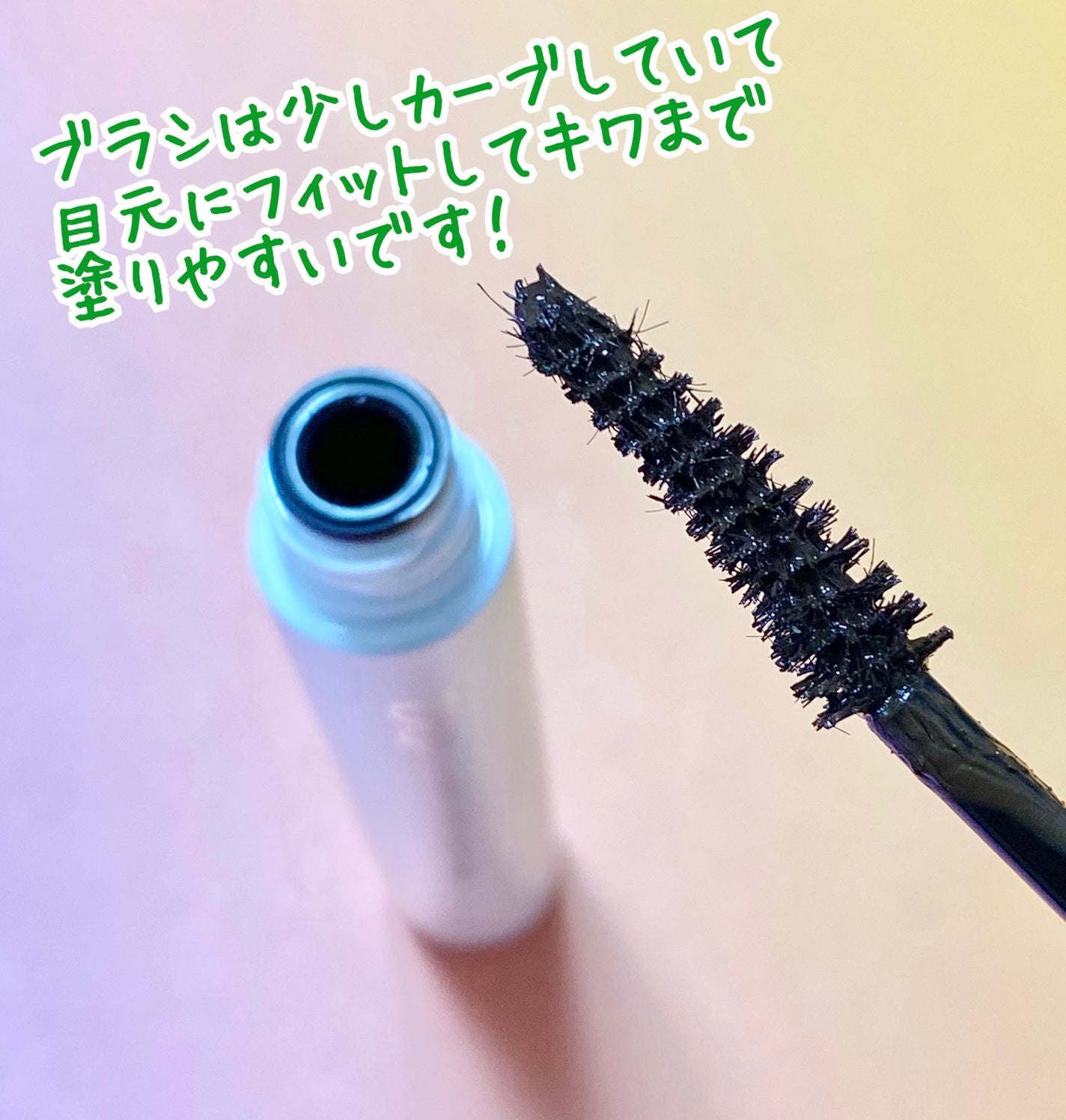 ハイパーリフトマスカラ/D-UP/マスカラを使ったクチコミ(3枚目)