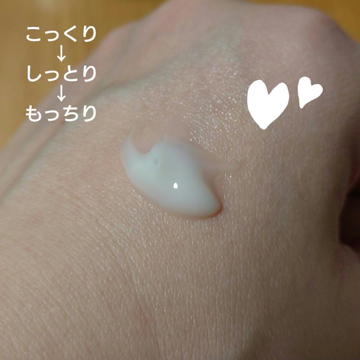 バイタライジングクリーム /d プログラム/フェイスクリームを使ったクチコミ(4枚目)