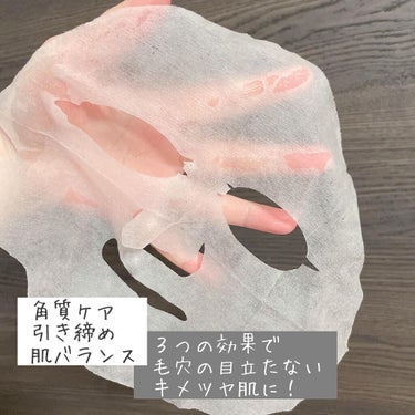 夏雪草バランシングマスク/我的美麗日記/シートマスク・パックを使ったクチコミ（3枚目）