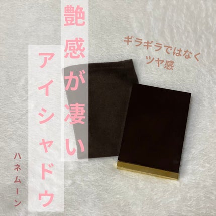 アイ カラー クォード/TOM FORD BEAUTY/アイシャドウパレットを使ったクチコミ(1枚目)