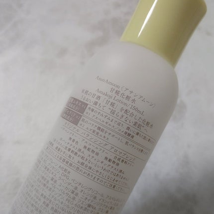 甘糀化粧水/AsunAmoon/化粧水を使ったクチコミ(2枚目)