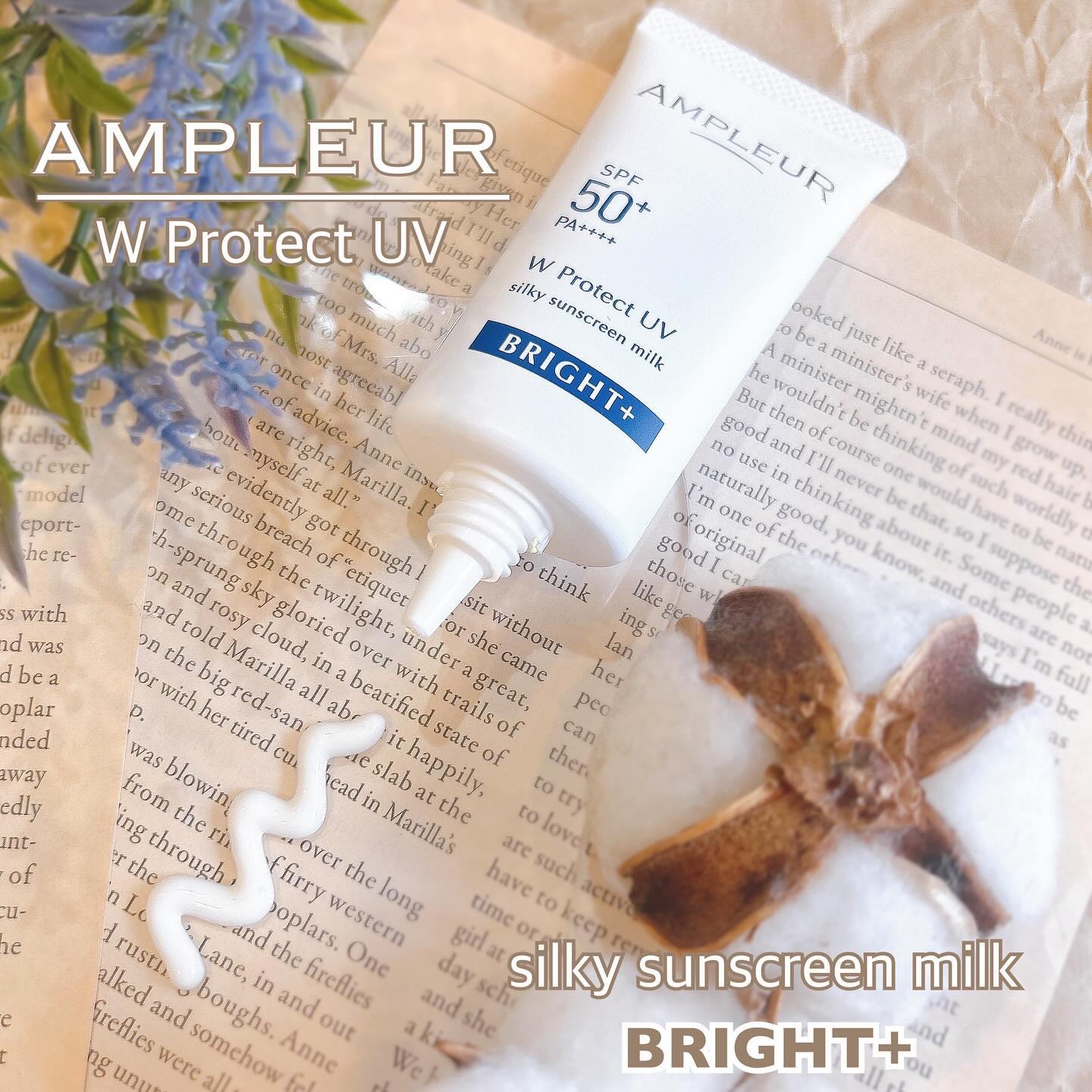 アンプルール WプロテクトUV ブライト＋/アンプルール/日焼け止めミルクを使ったクチコミ（1枚目）