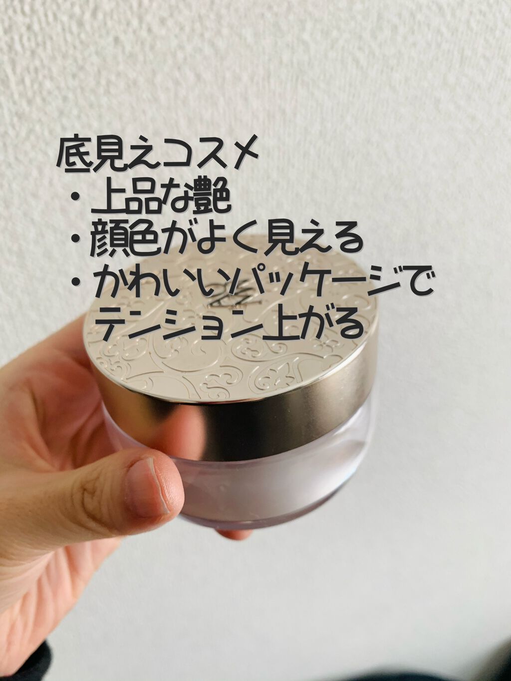 フェイスパウダー/DECORTÉ/ルースパウダーを使ったクチコミ（1枚目）